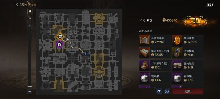 这是谁的半辈子截图