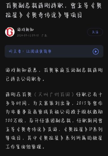 虽然想说一句活该，但是我的家人还在它手中