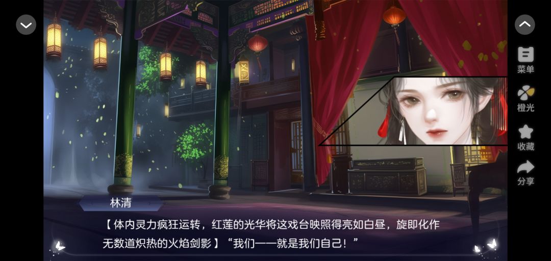 喜欢这个新出的作品!黑心莲开在无间道!! 2