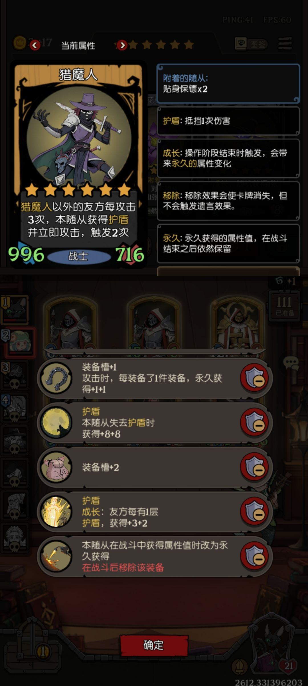 这猎魔人牛逼啊,强袭飞龙升级版 1