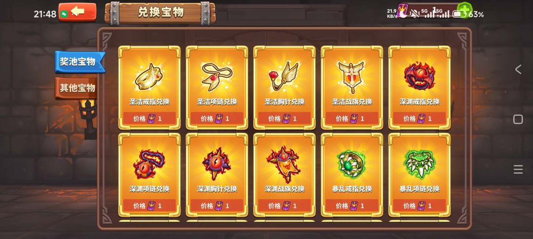 求助帖 2