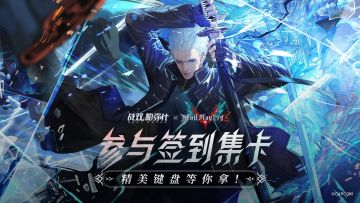 【有奖活动】《战双帕弥什》新版本签到活动开启！参与集卡赢键盘