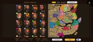 分享一个剧本-189董卓进京