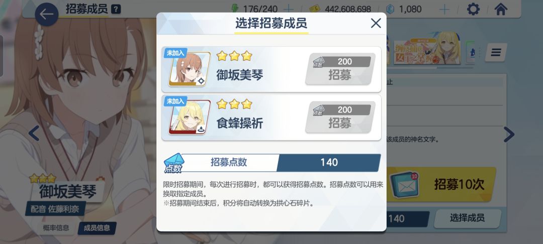 越来越过分了,一百多发别说了炮姐了 1