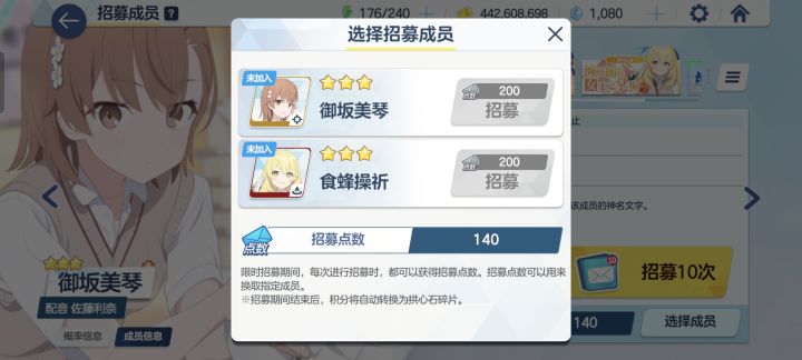 越来越过分了，一百多发别说了炮姐了截图