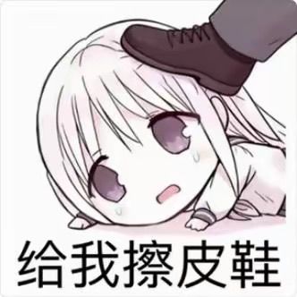 有人跟我一样卡成ppt吗。截图