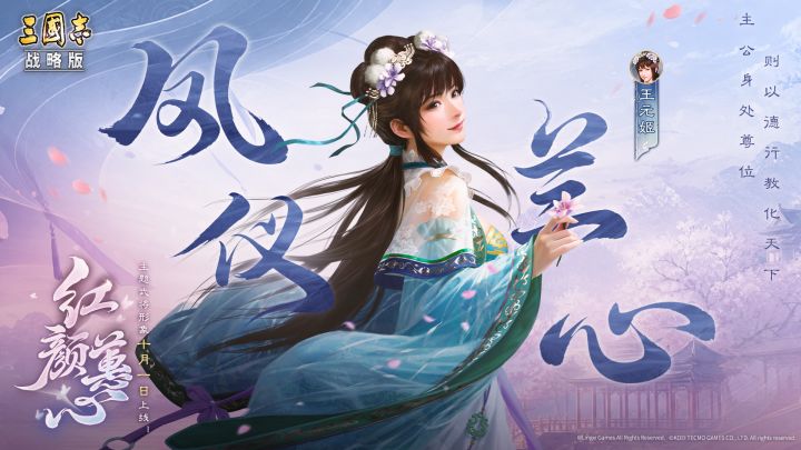 “主公身处尊位,则以德行教化天下”截图