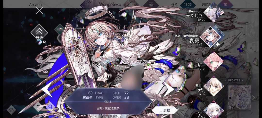拿到慈悲(×) 哀寂(✓)力(喜) 2