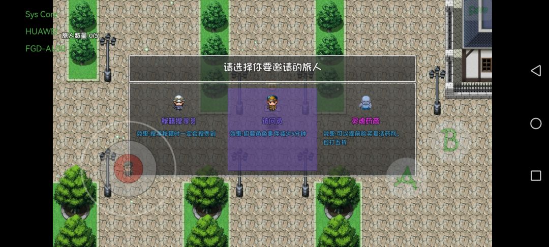 选哪个比较好 2