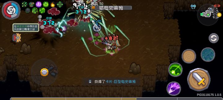原来真的有巨型感电史莱姆这张卡截图