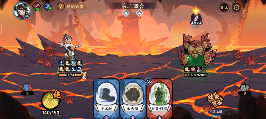 天山白虹掌 暮云合璧bug 2