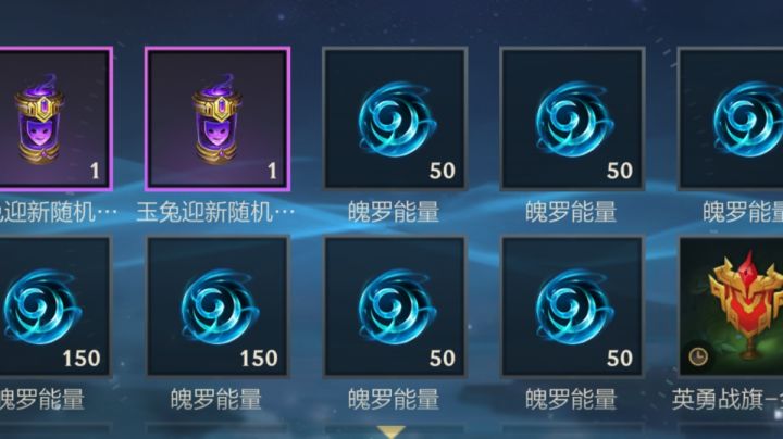 还可以啵~9个盒子出2个截图