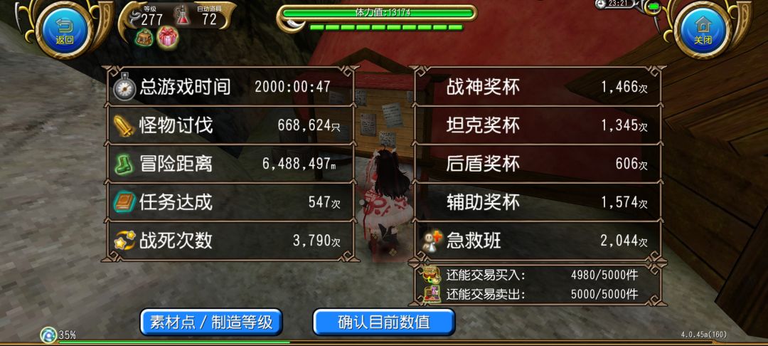 留念一下 1
