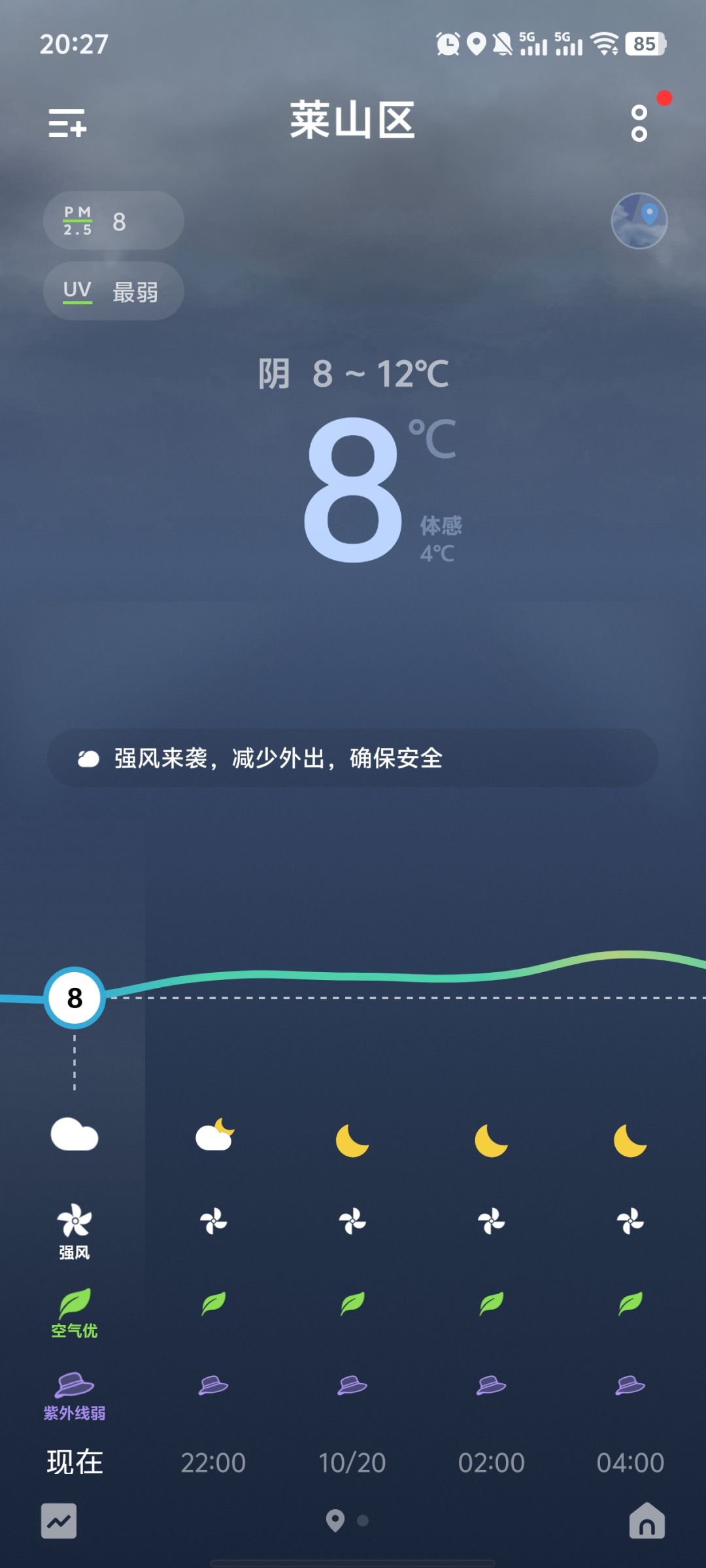 《问剑长生》破碎仙域玩法攻略:修仙大逃杀 11