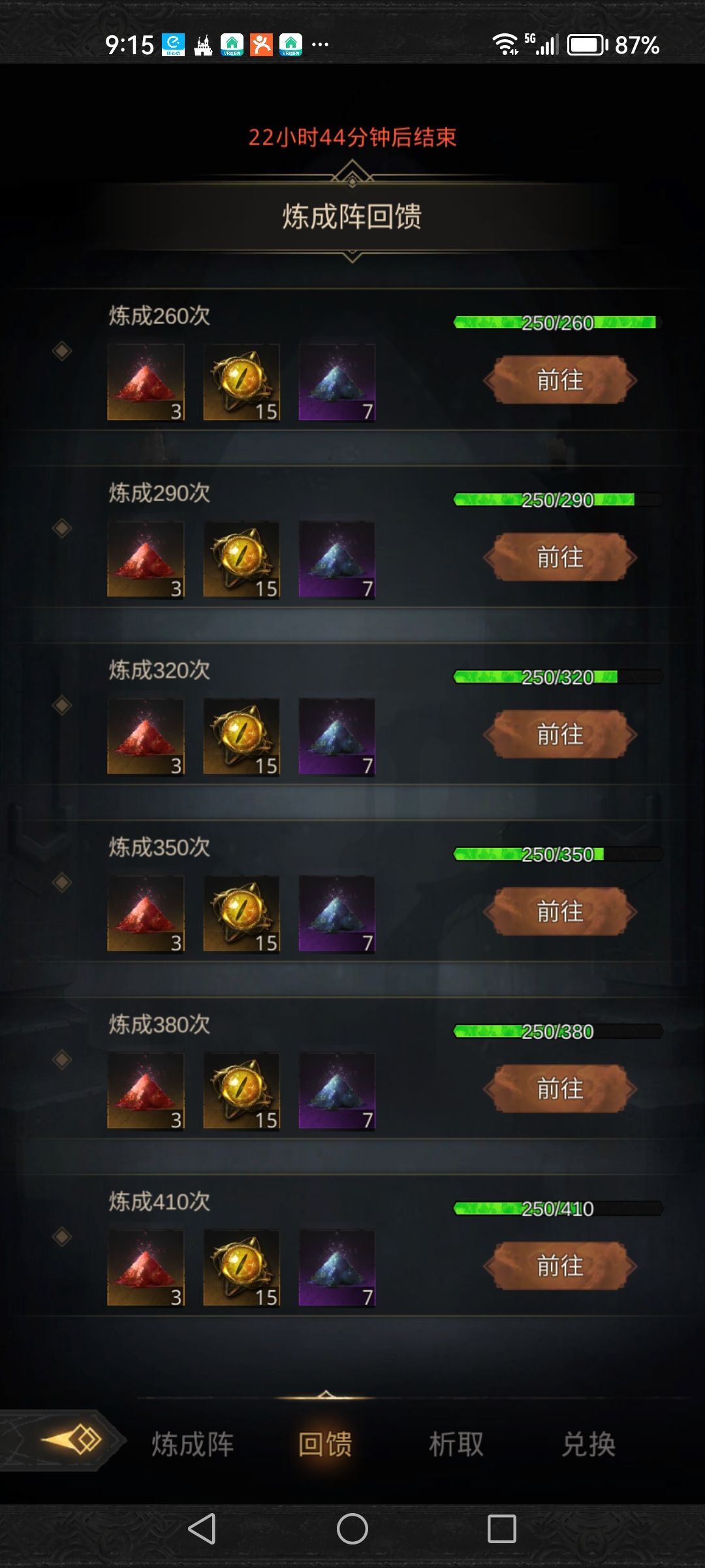 什么水平 1