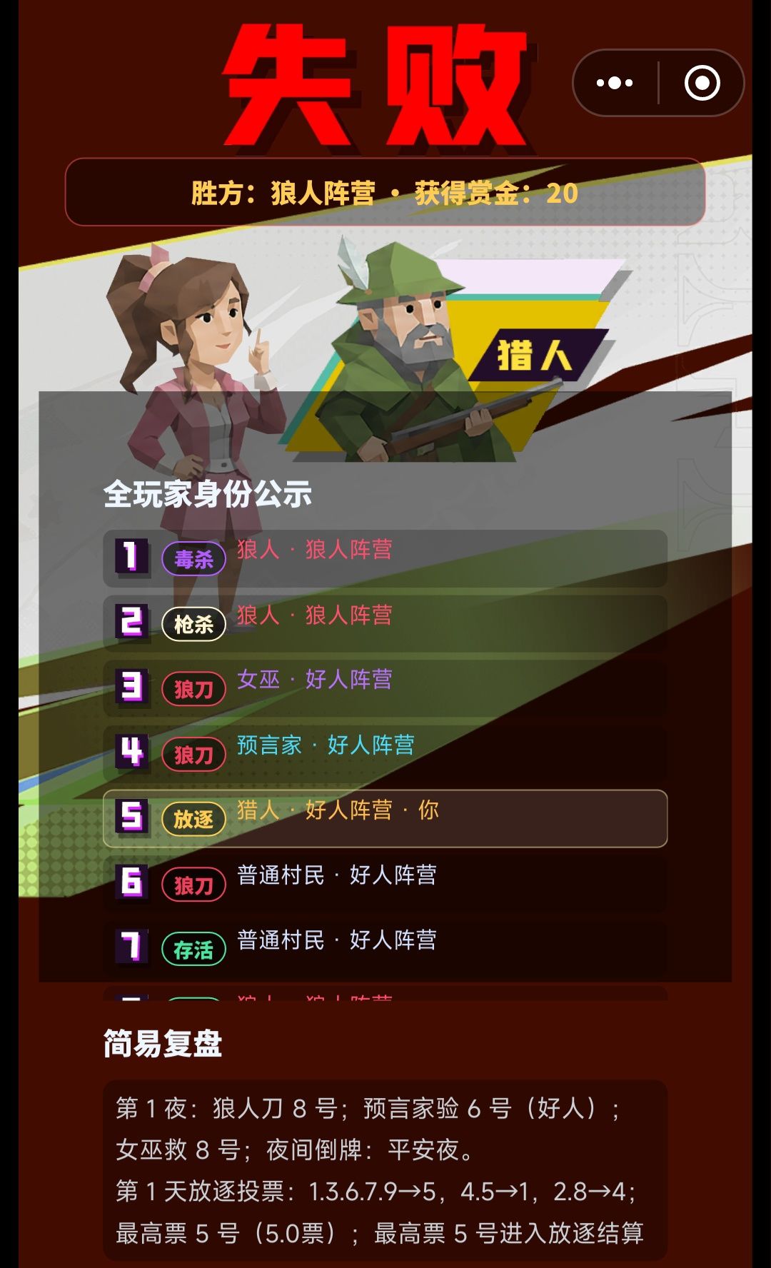 还是不够智能 1