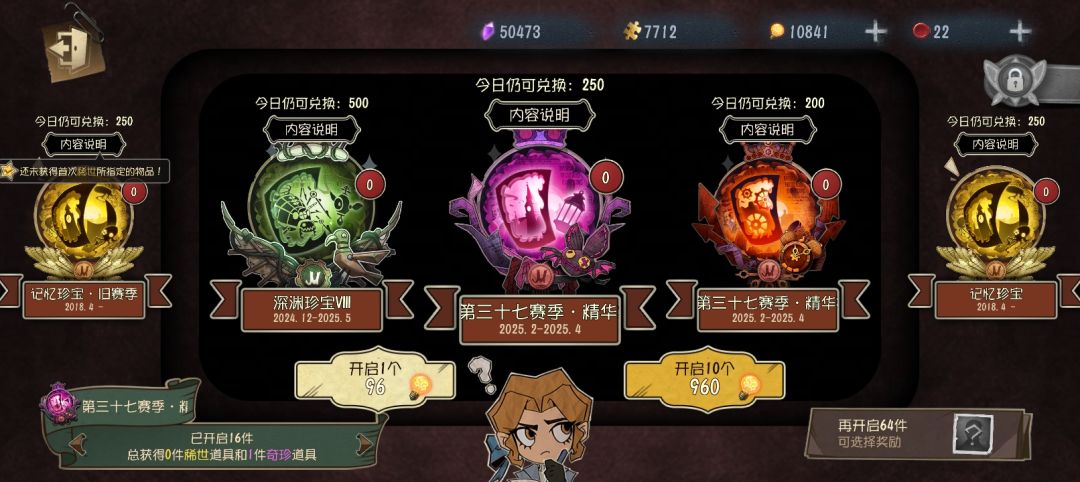 哇哇哇,十六发出蛐蛐紫皮 1