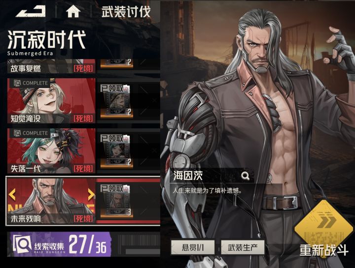 【钢岚2.6】25/8月卡党死境沉寂时代解说攻略合集截图