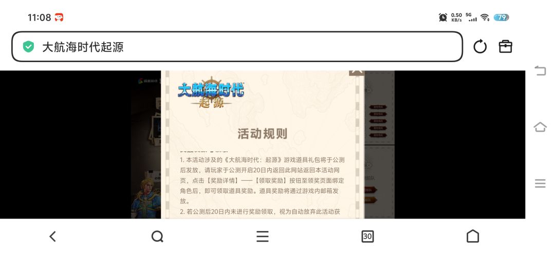 有人领到这个活动的奖励吗 1