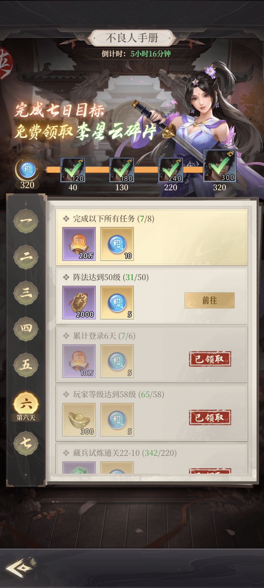 游戏出bug了没人管?还全是托? 1