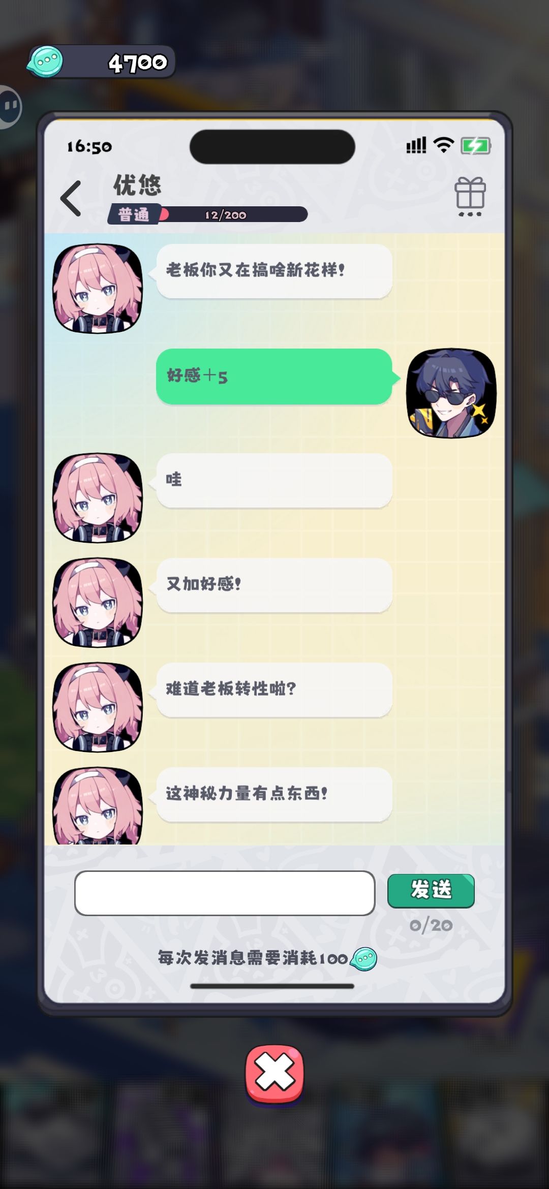 哈哈哈 2