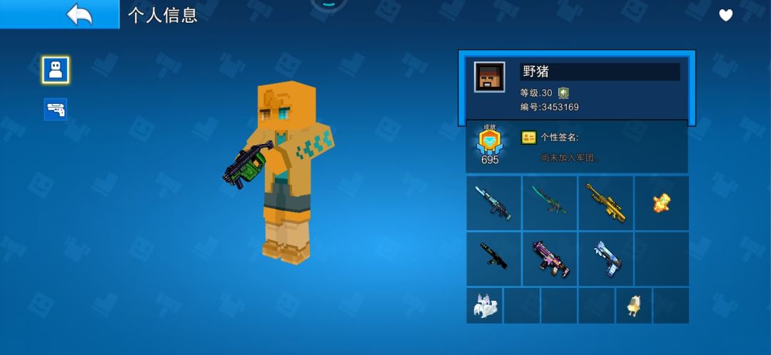 像素射击 1