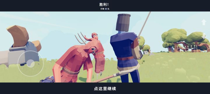 吃我憨憨拳！＼＼\\٩( 'ω' )و //／／截图