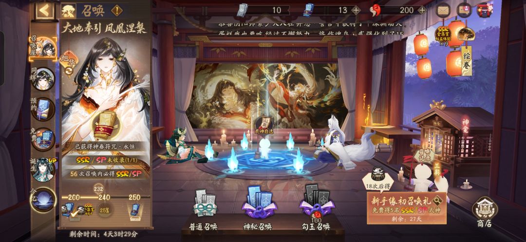 这就是yys吗?爱了爱了 2