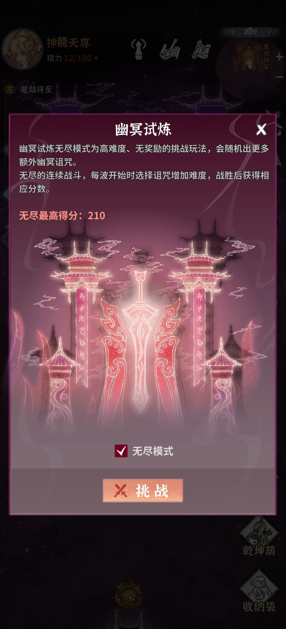 木枪的时代也是刷新记录了 1