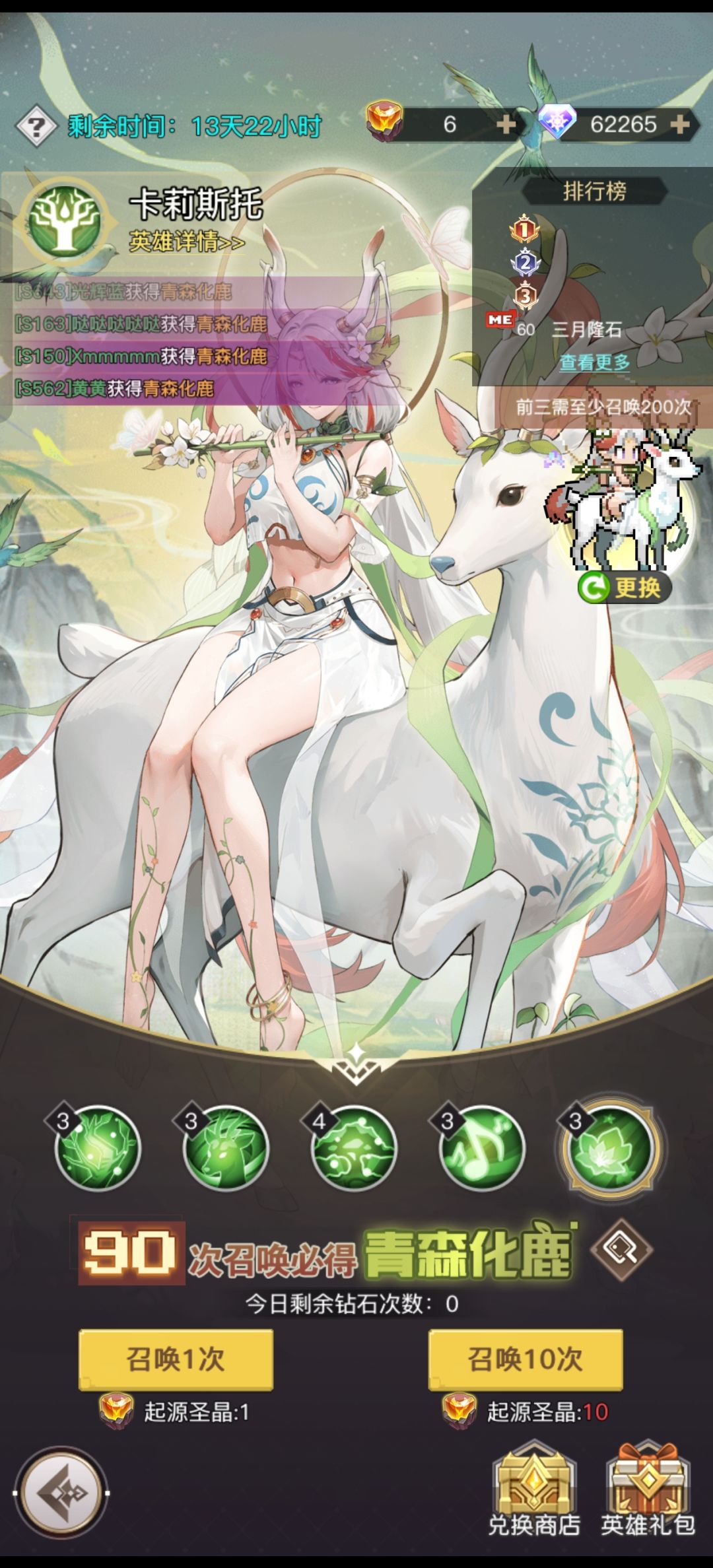 这是新bug? 1