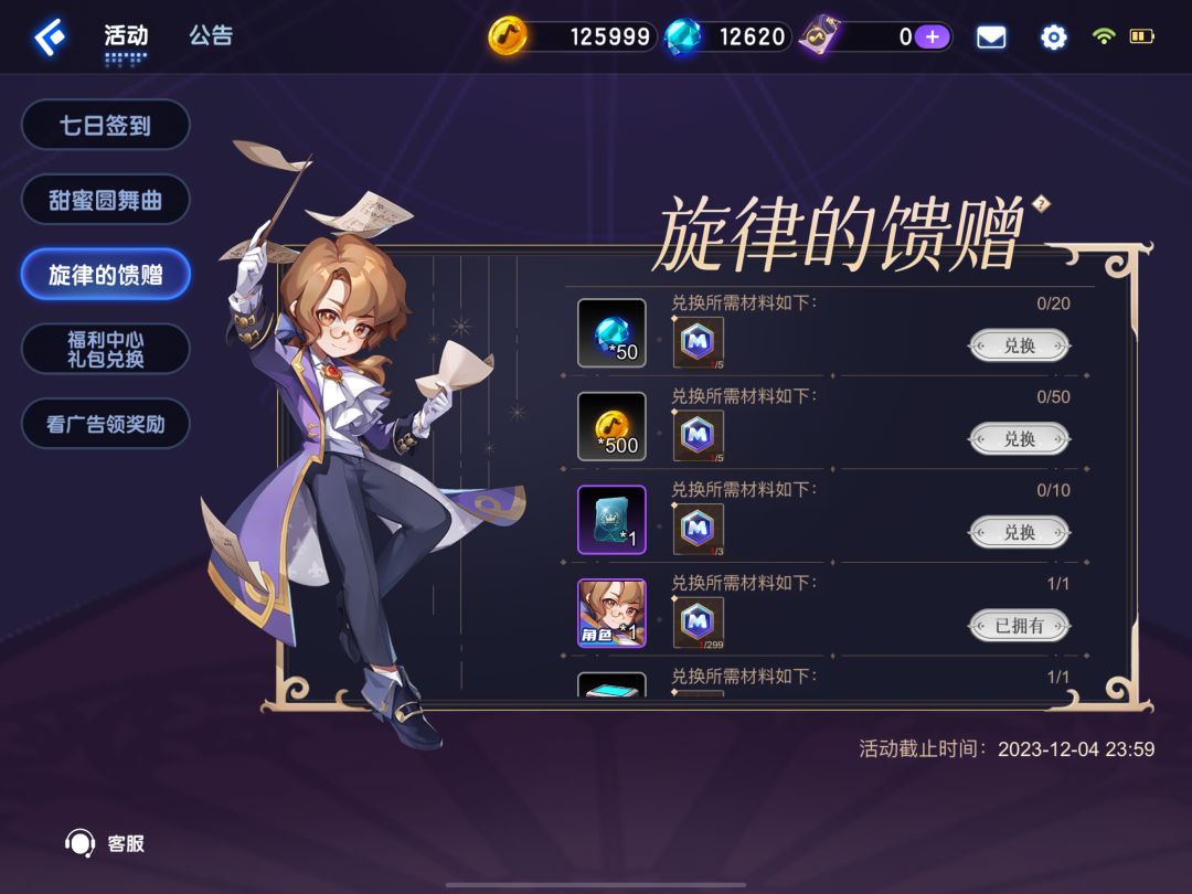 零氪…肝出来的… 1
