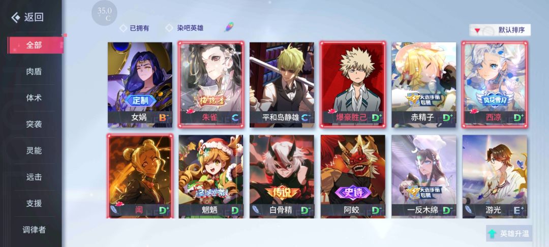 动态图片 8
