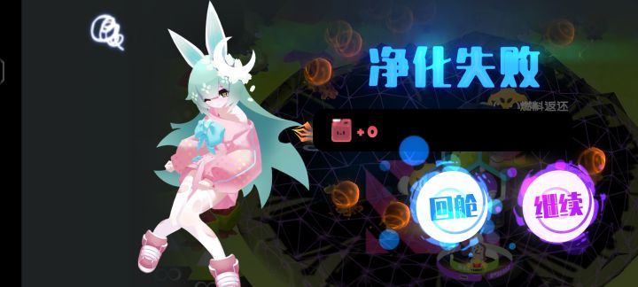 感谢果冻的新活动截图