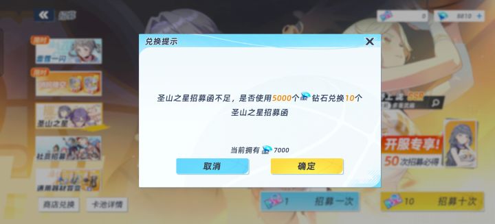 绝了,这么贵啊截图
