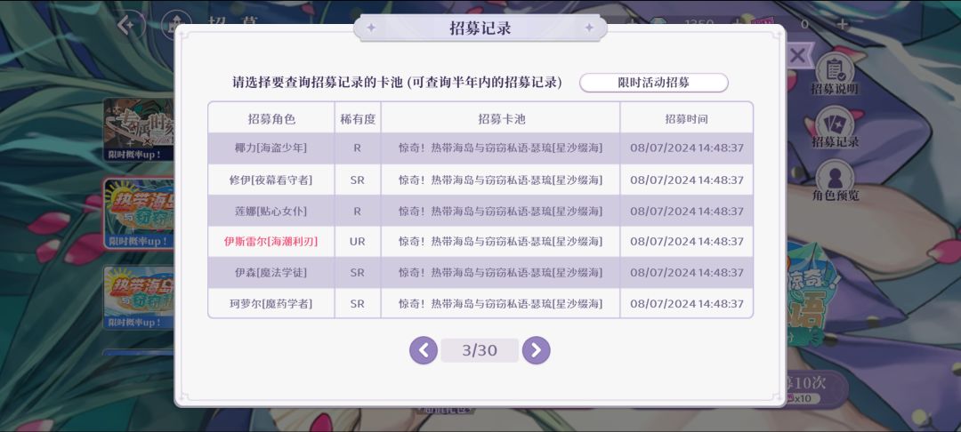 2w钻歪了三个ur??? 3