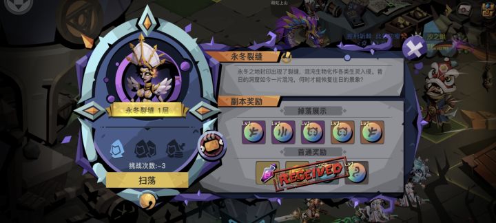一天3把永东你学还是不学?截图