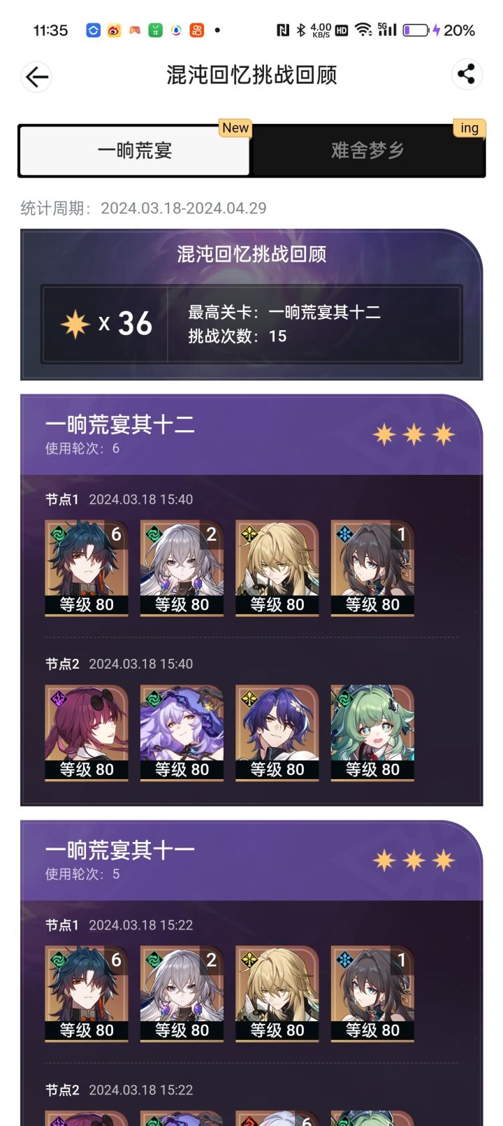 理性分析一下点刀哥的问题截图