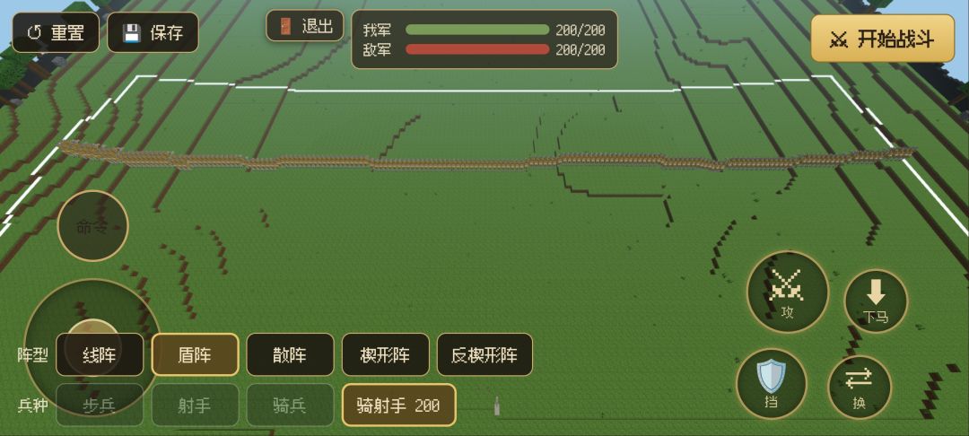 2.8.0版本骑射手最强布阵(烈阳圣骑无敌) 1
