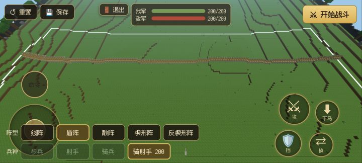 2.8.0版本骑射手最强布阵(烈阳圣骑无敌)截图