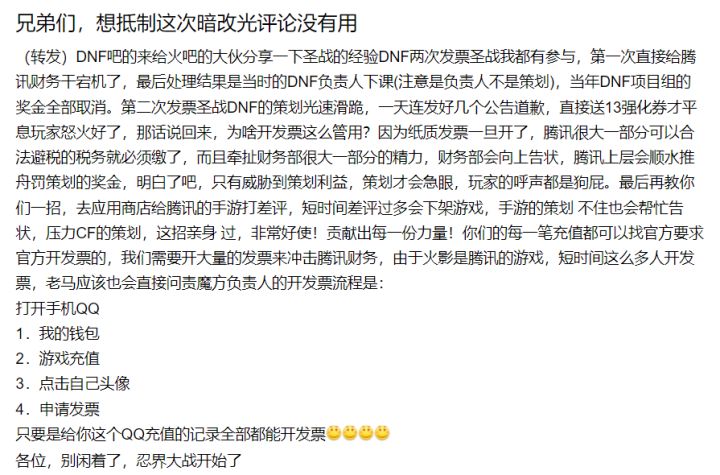 洛克王国怎么退款?截图