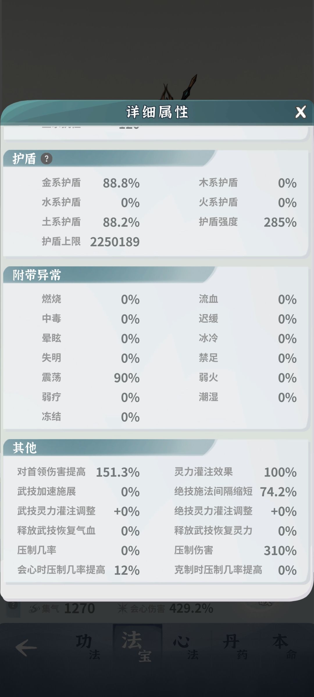 打桩这个伤害是不是废了,完全打不动老登 5