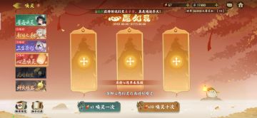 一毛不抽零氪玩法