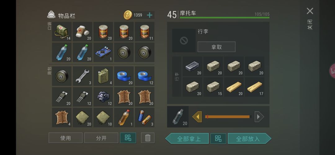 正抄 Player5163 1