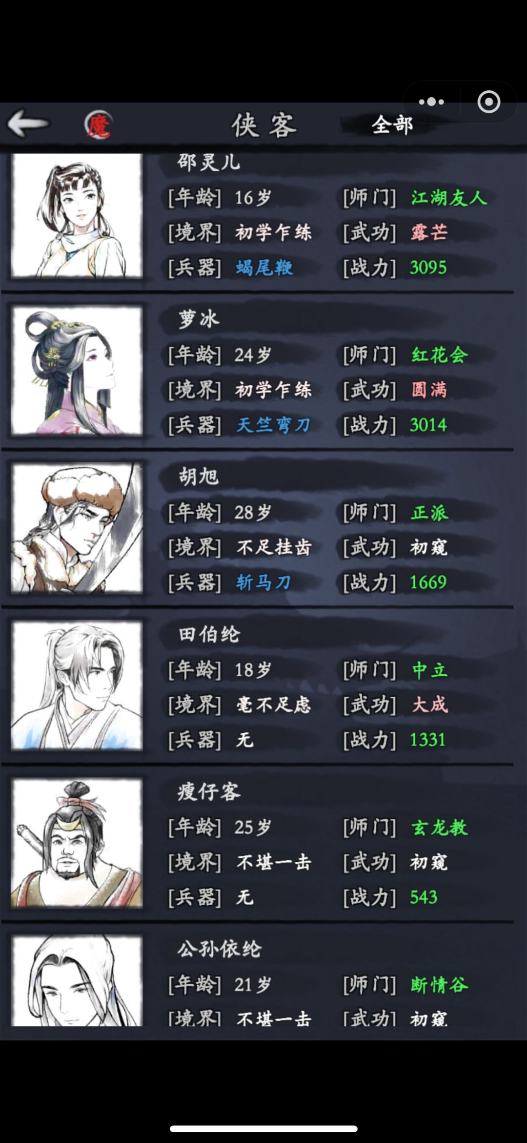 动态图片 2