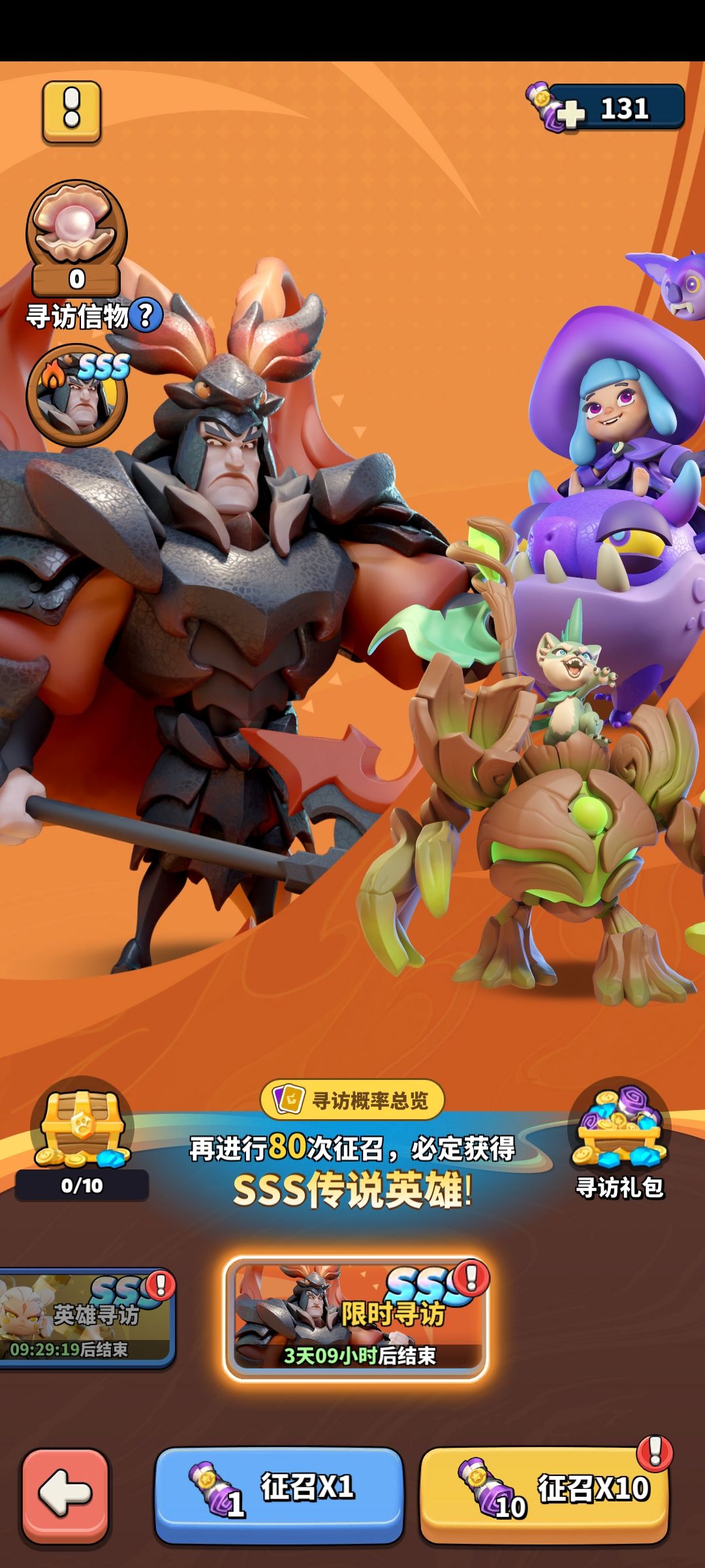 【攻略征集】不玩吕奉先 也能进前10 2