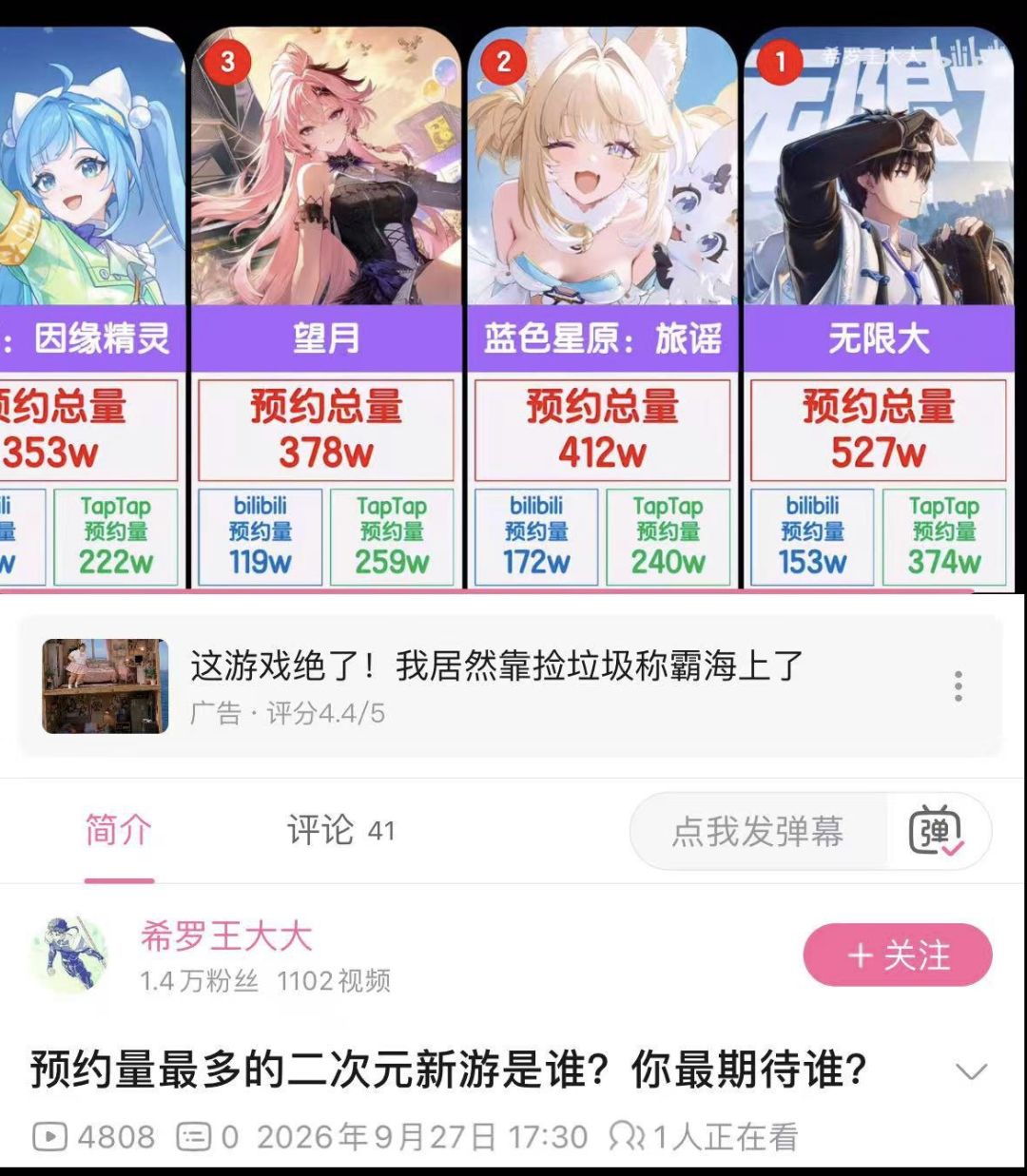 断崖式领先 1