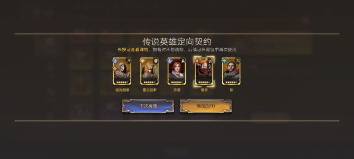 选盾还是战士，缺个近战截图