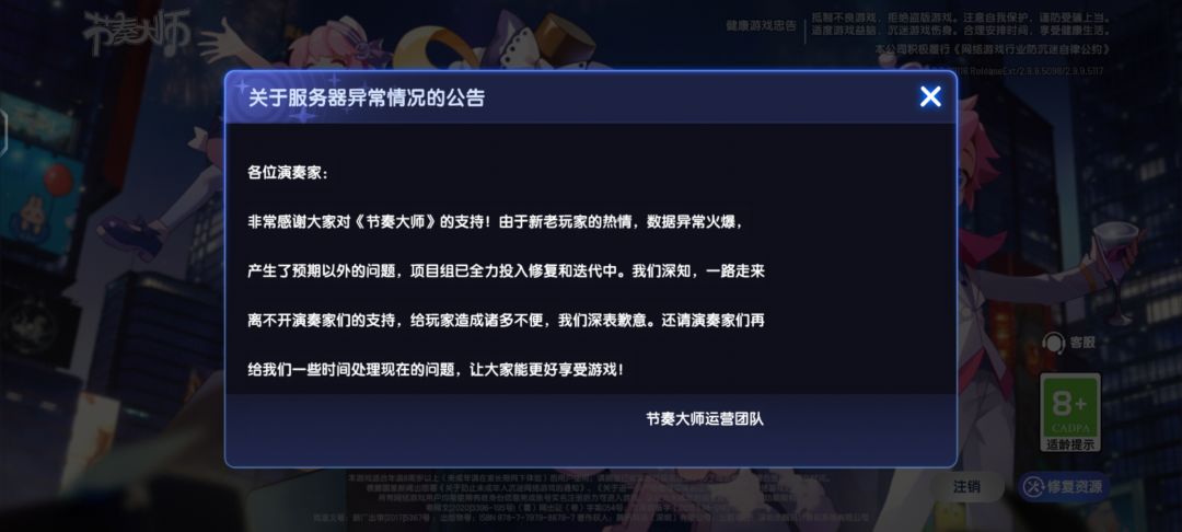 登录 1