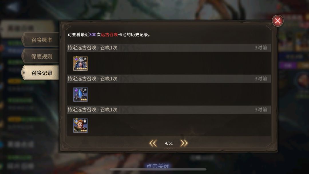 1觉剑圣 2