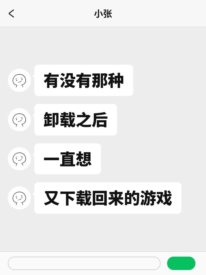 别被安利骗了!锐评卸载后最舍不得的游戏截图